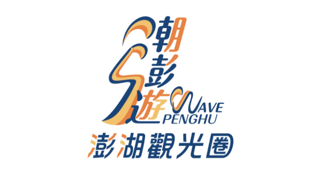 penghu