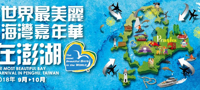 20954059_167338717162020_2774602327791129202_n