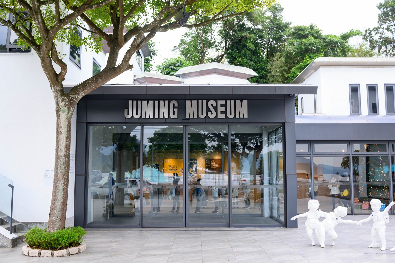 JU-MING-MUSEUM2