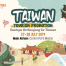 MedanTravelFair
