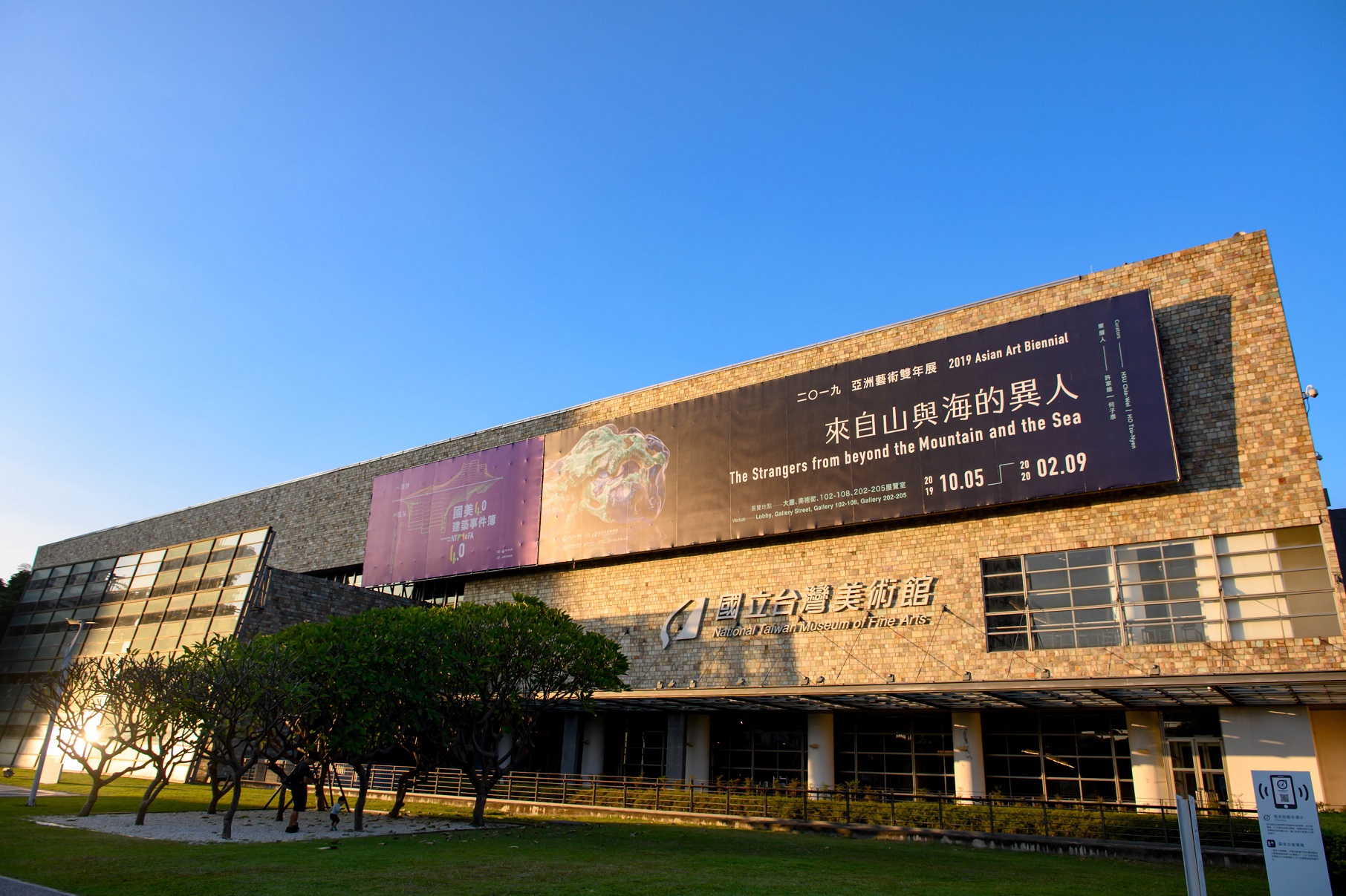 NATIONAL-TAIWAN-MUSEUM2