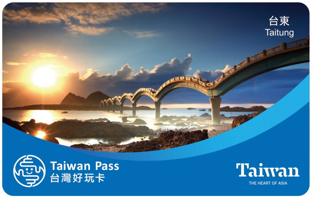 taiwan travel pass for tourist