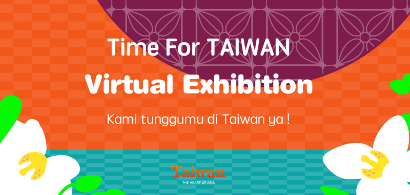 TaiwanTourism_BannerDesktopID