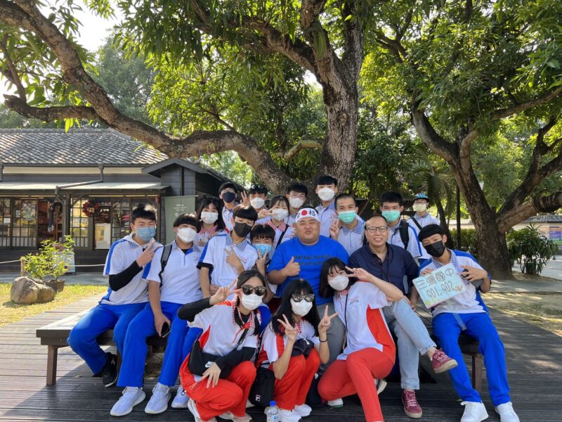 檜意森活村