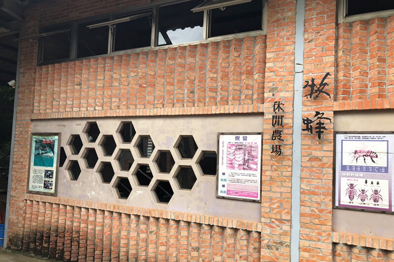 Rekreasi Peternakan Mufeng (Move-Bee)