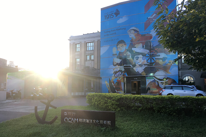 Museum Seni dan Budaya Kelautan Yang Ming