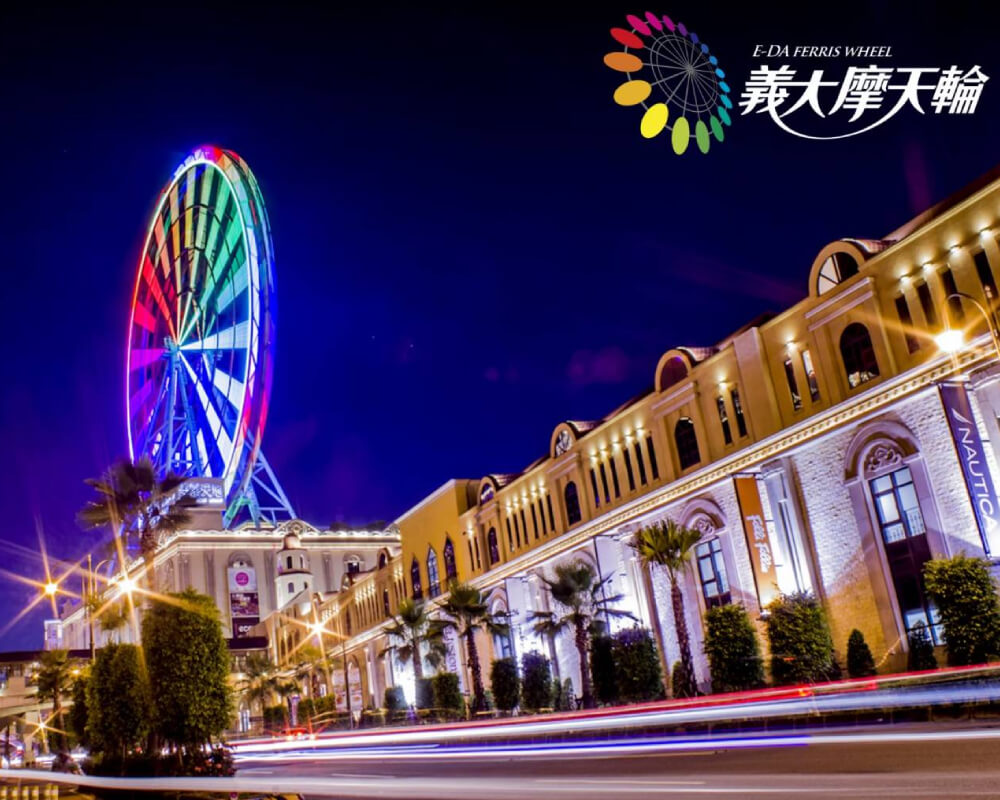 Taman Bertema Dunia E-DA