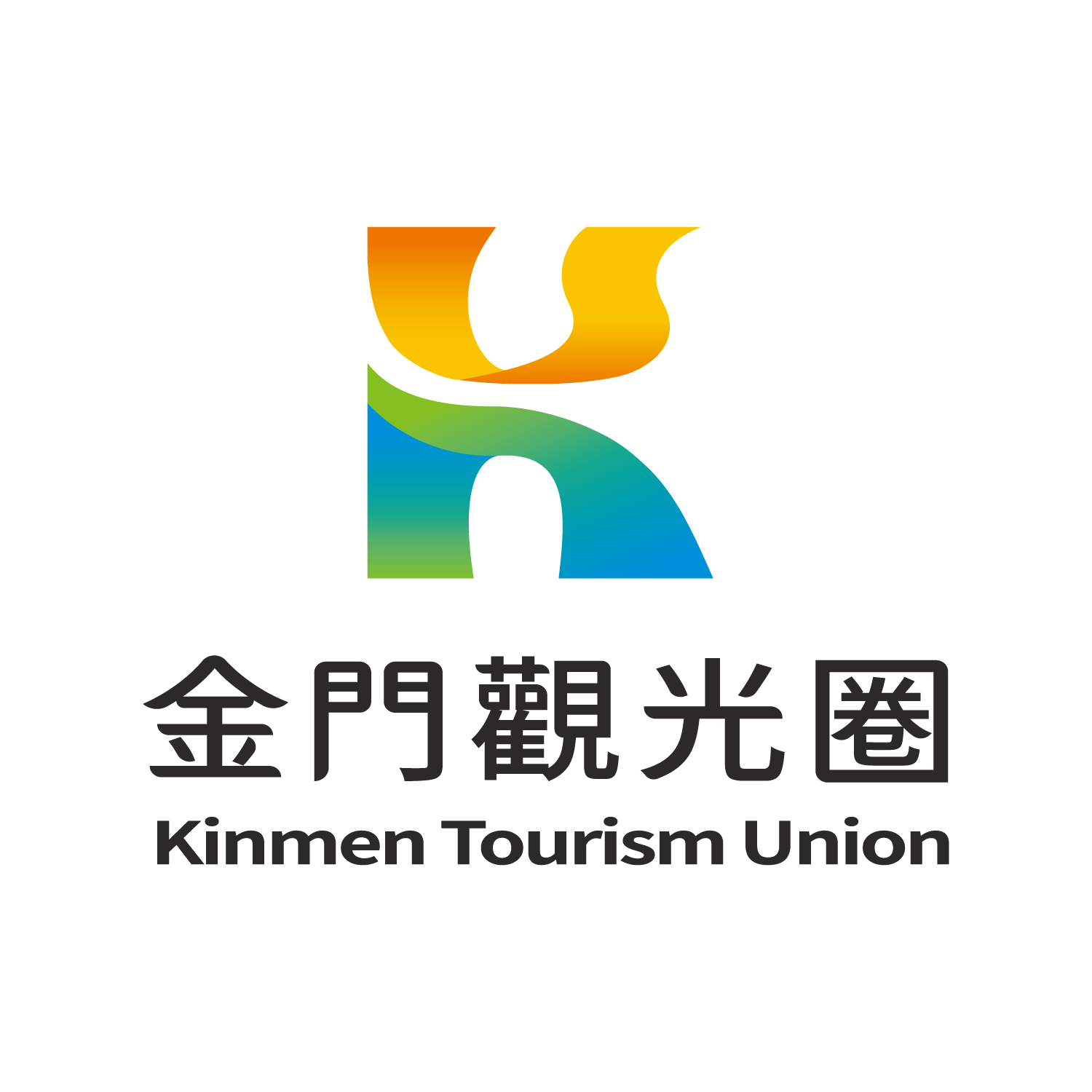 Kinmen_Logo Asosiasi Pariwisata Kinmen Logo