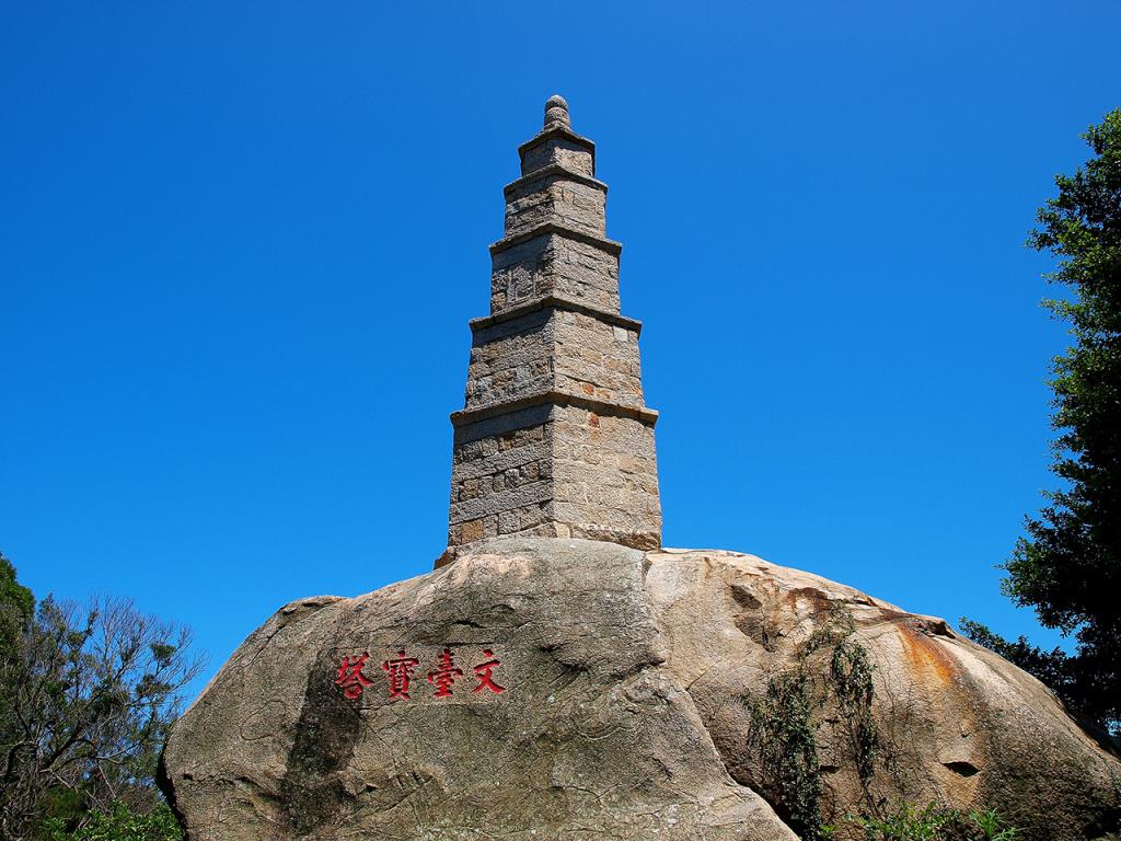 Pagoda Wentai