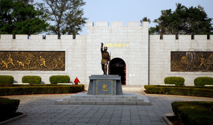 Museum Perang Guningtou