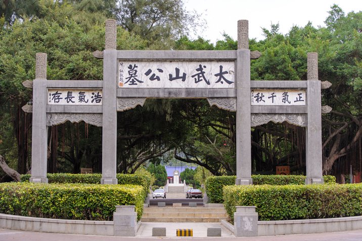 Gunung Taiwu