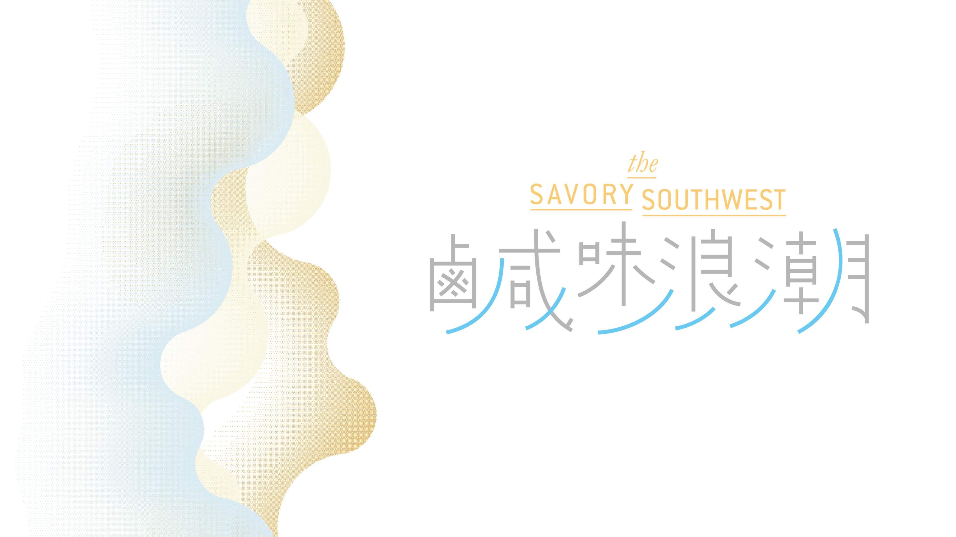 Pantai_Barat_Logo Asosiasi Pariwisata Pantai Barat Daya Logo