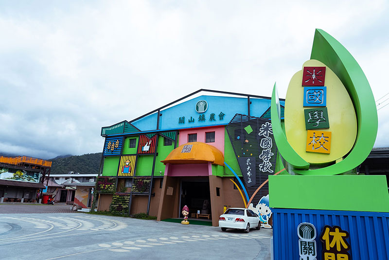Sekolah Kabupaten Padi Guanshan
