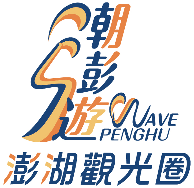 penghu_logo_02 Penghu Logo 02