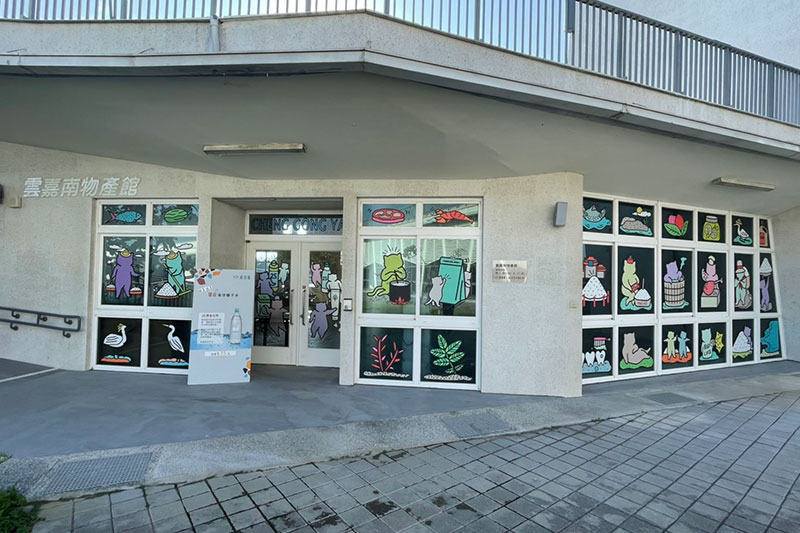 Pusat Pengunjung Qigu dan Aula Produk Yunjianan