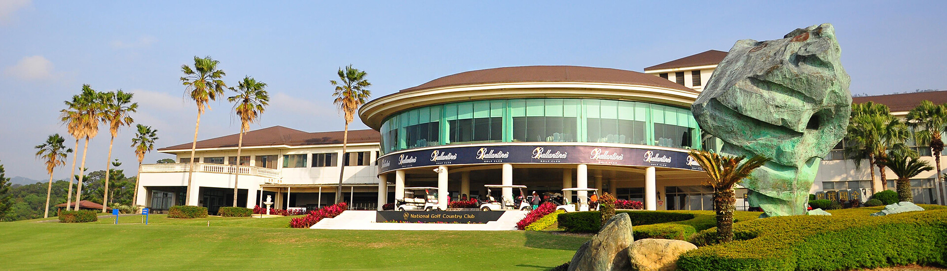 clubhouse and surrounding landscape of the National Golf Country Club